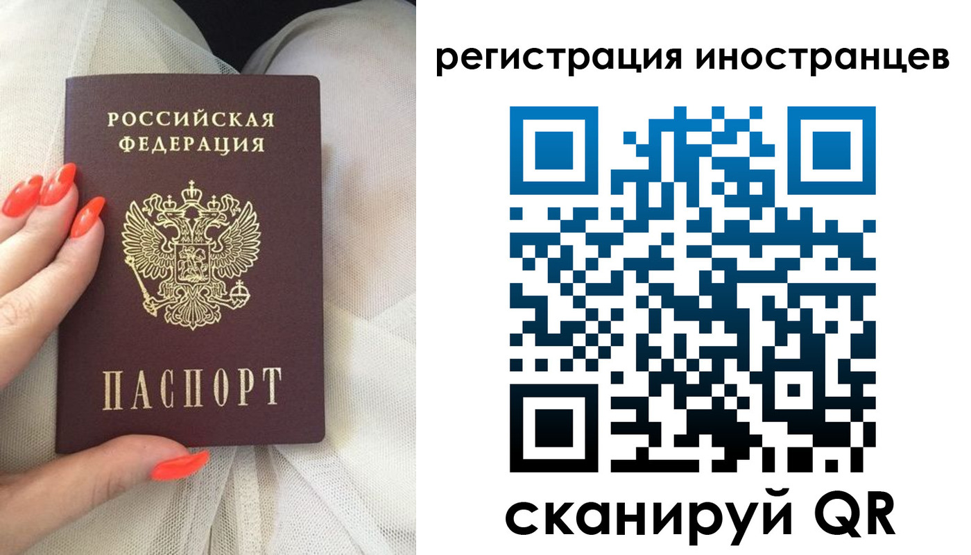 временная регистрация в квартире в Волоколамске